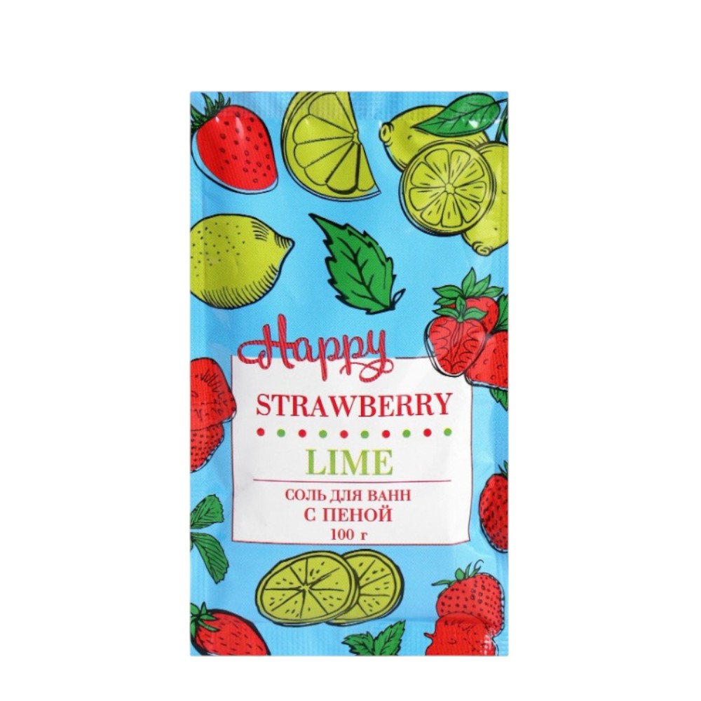 Соль для ванны с пеной "Happy", с ароматом клубники и лайма, 100 гр.