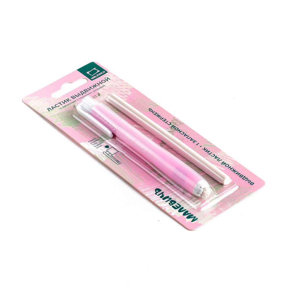 Ластик-ручка 