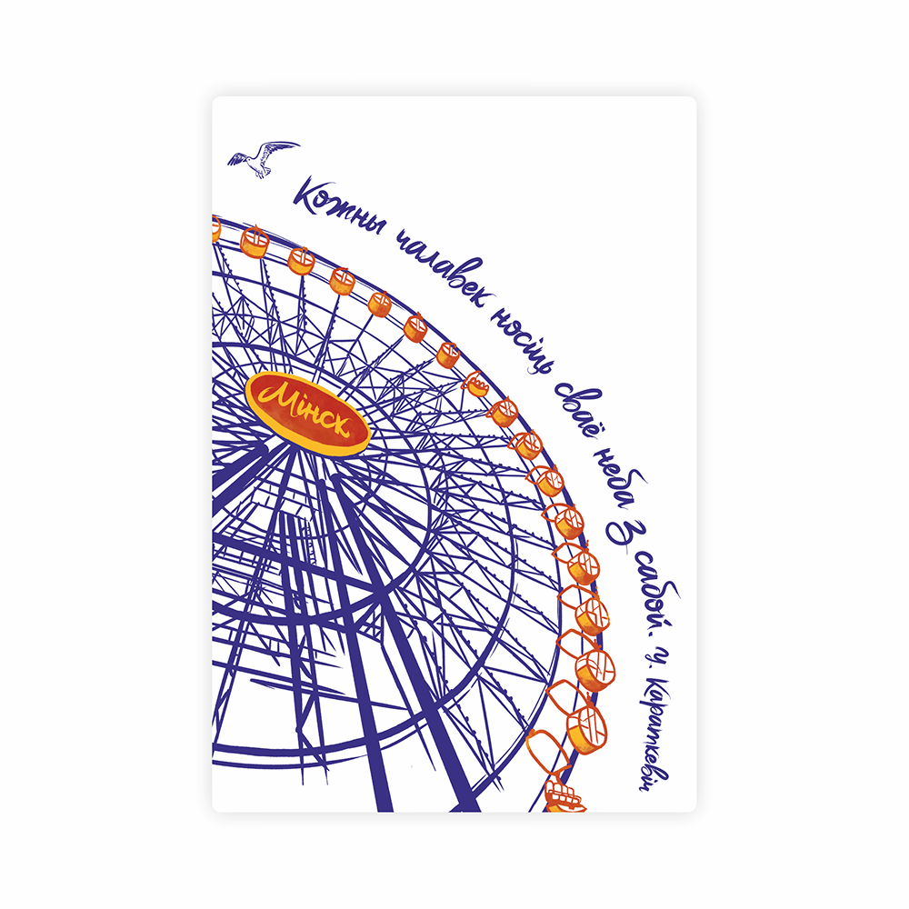 Чехол для карт "Колесо обозрения", натуральная кожа, разноцветный