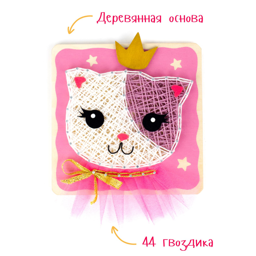 Набор для творчества "Цвик-арт. Котик"  - 2