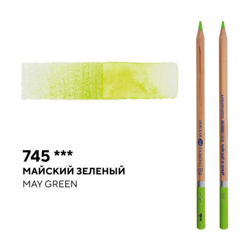 Карандаш акварельный "Белые ночи", 745, майский зеленый