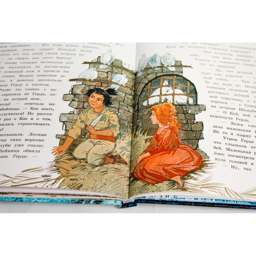 Книга "Книга-представление. Снежная королева" 3D, Ханс Кристиан Андерсен - 8