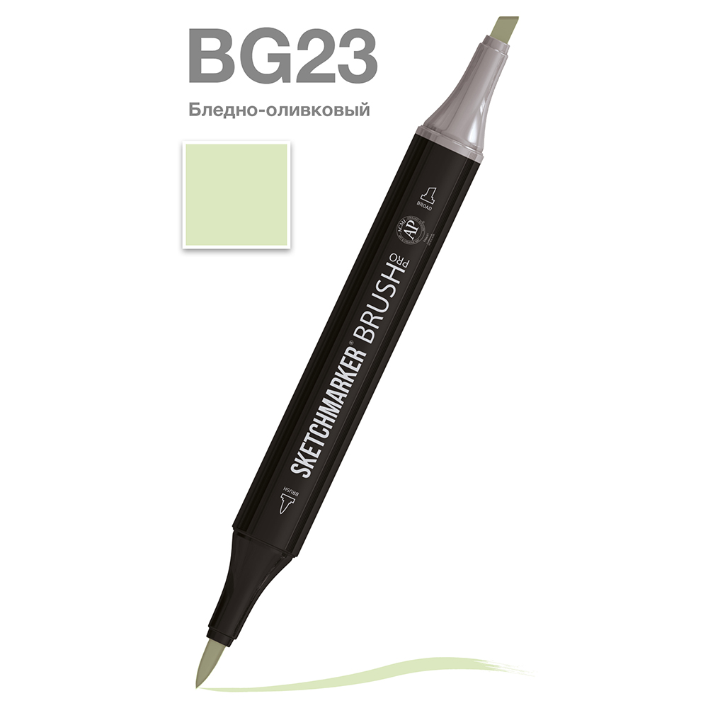 Маркер перманентный двусторонний "Sketchmarker Brush", BG23 бледно-оливковый