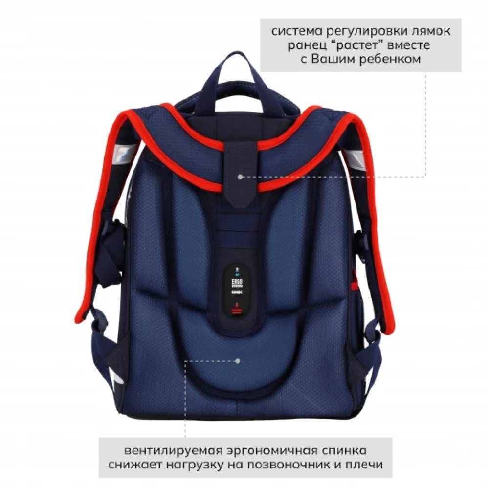 Рюкзак школьный "ERGO First Game Day",синий, красный - 4