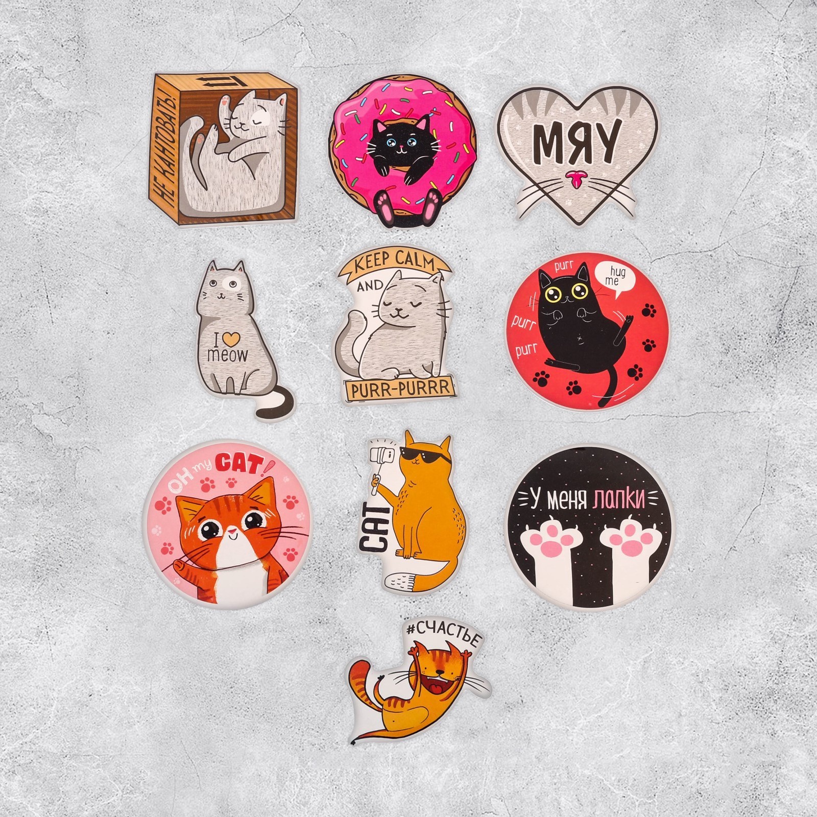 Наклейка декоративная "Котики", 10 шт