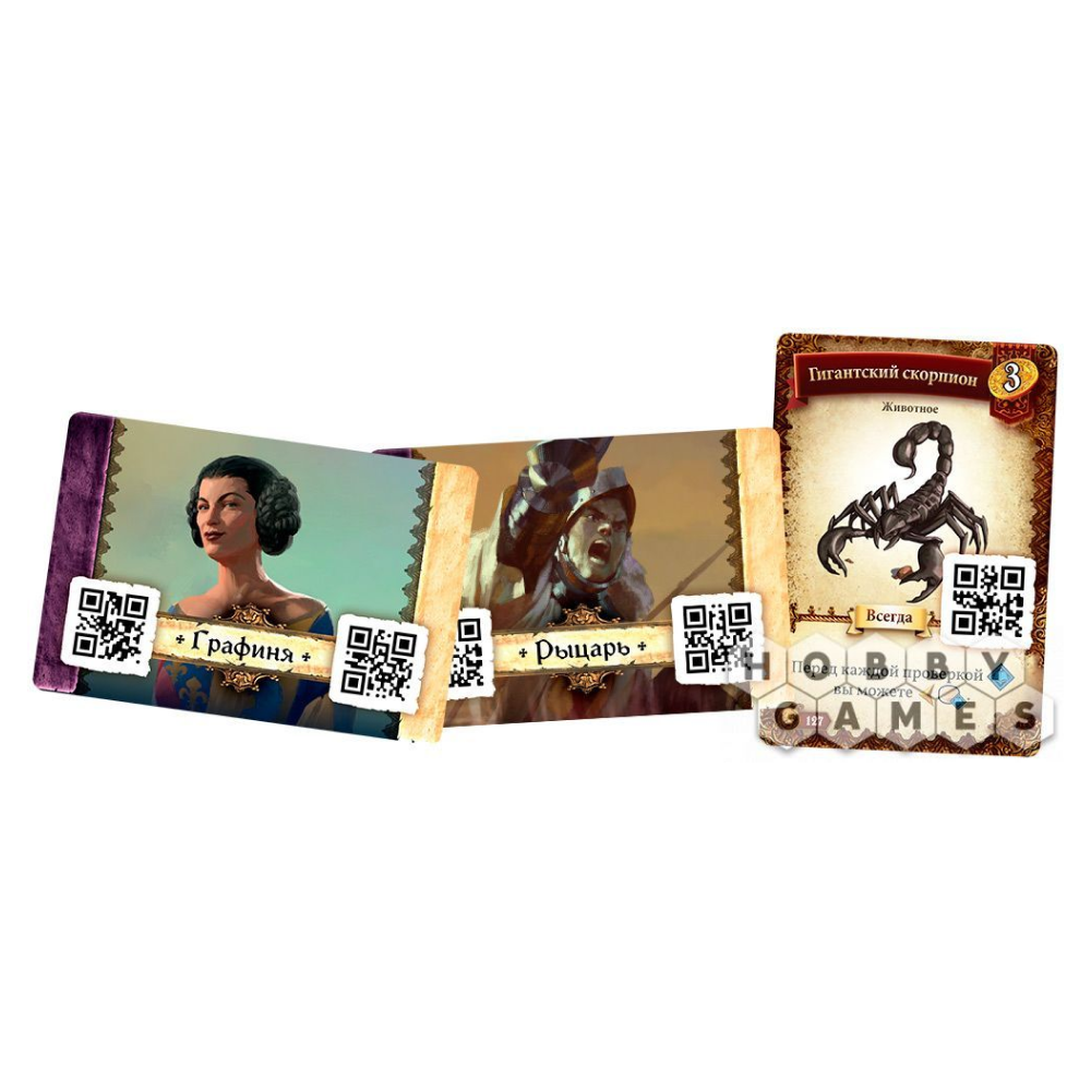 Игра настольная "Предназначение: Море песка"