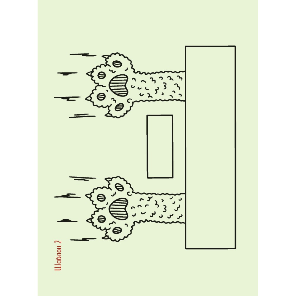 Тетрадь "Тетрадь Леттерера. Прописи, шрифты, шаблоны для композиций", Надежда Азейрахан - 10