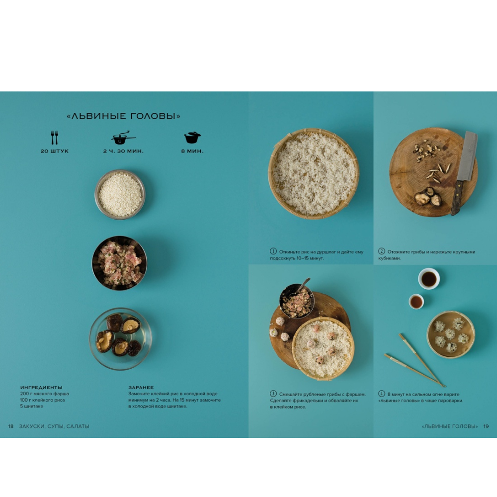 Комплект из 3-х книг "Изысканная коллекция гурмана", Марианна Манье-Морено - 8