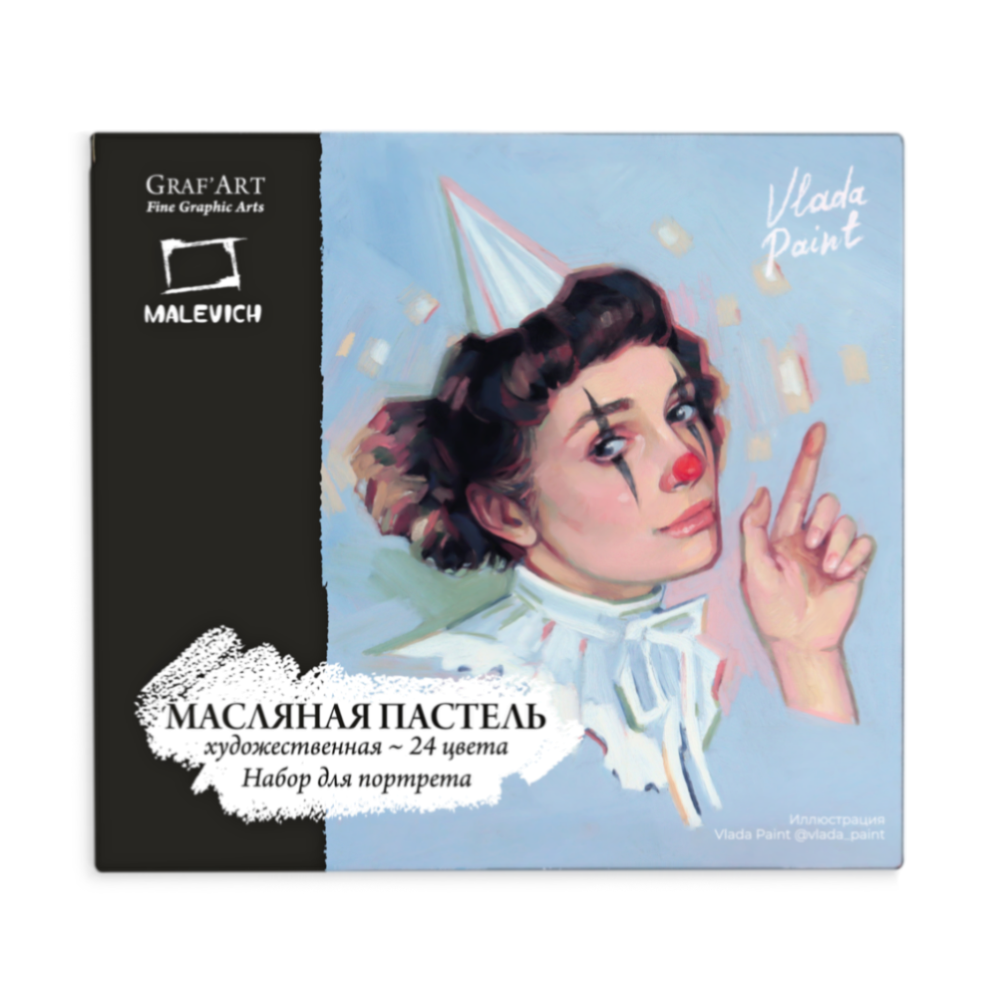 Набор масляной пастели "Малевичъ", профессиональная, портрет, 24 цвета