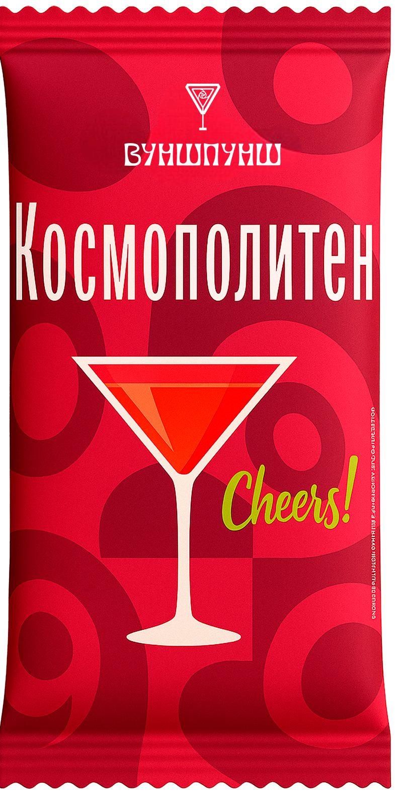 Смесь для приготовления коктейля Вуншпунш "Космополитен", 40 гр, 4 шт