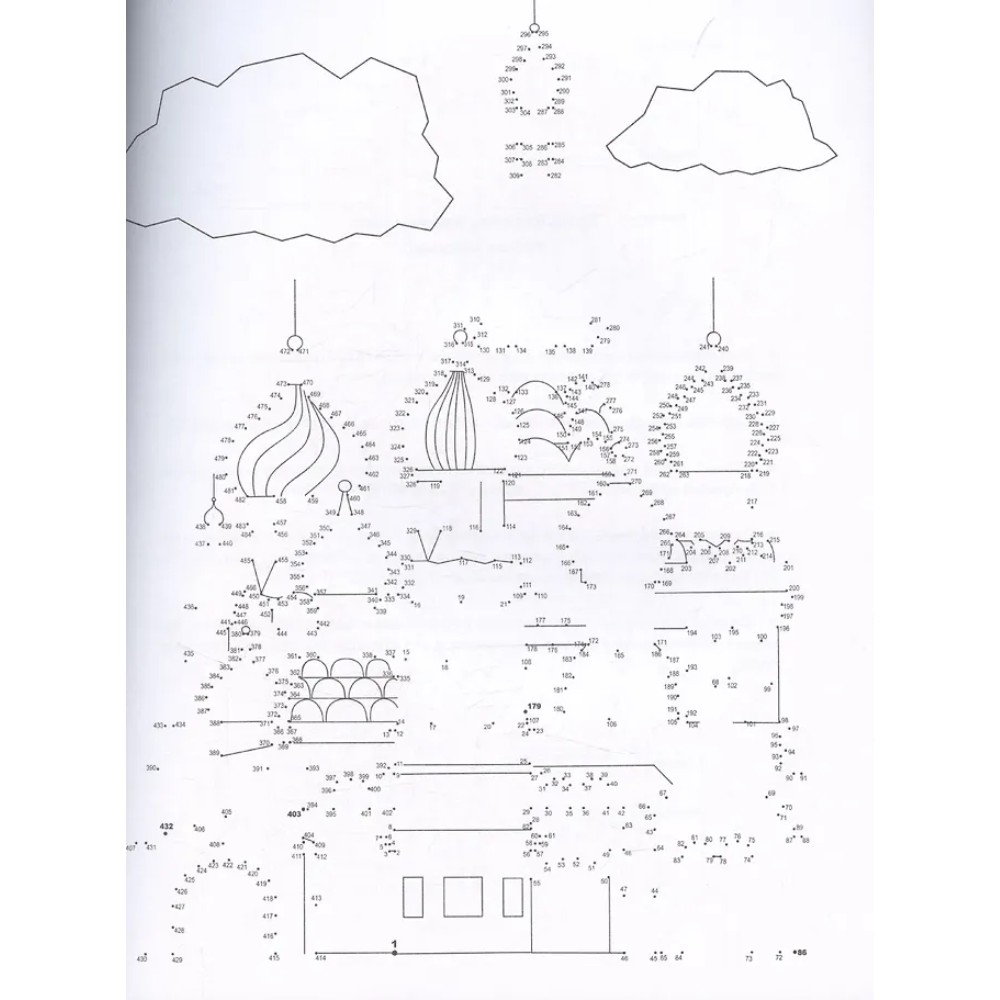 Раскраска по точкам "Соедини по точкам. Города мира"