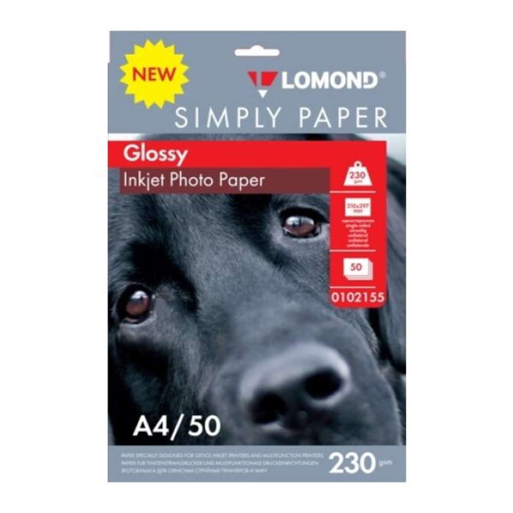 Фотобумага глянцевая для струйной печати "Lomond", А4, 50 листов, 230 г/м2
