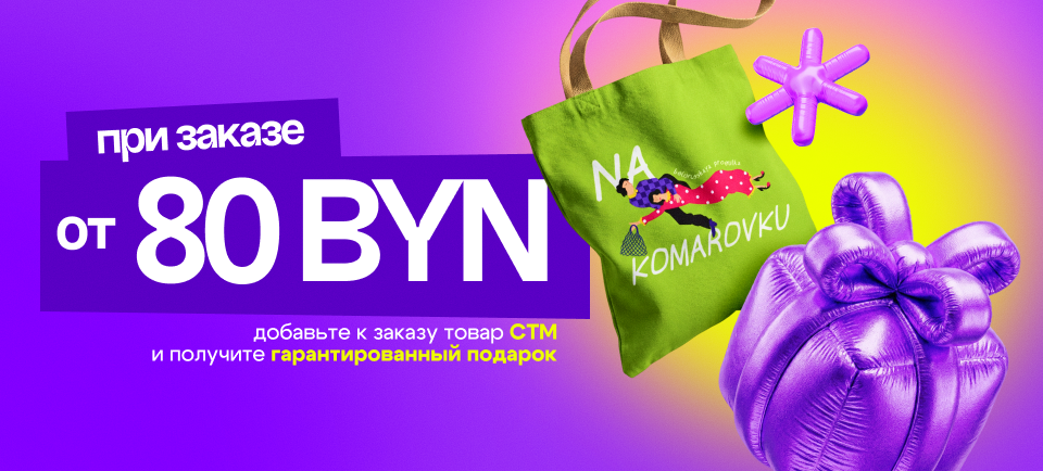 960_434 СТМ.png