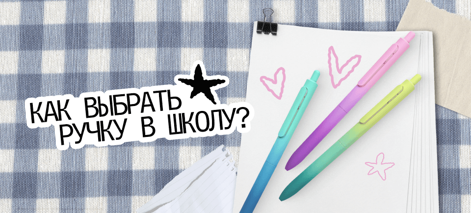 960х434 (16).png