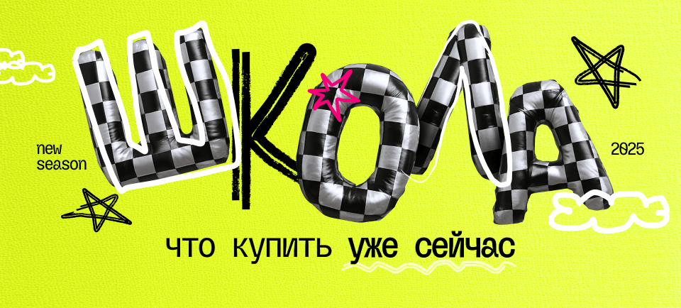 960х434 (7).png