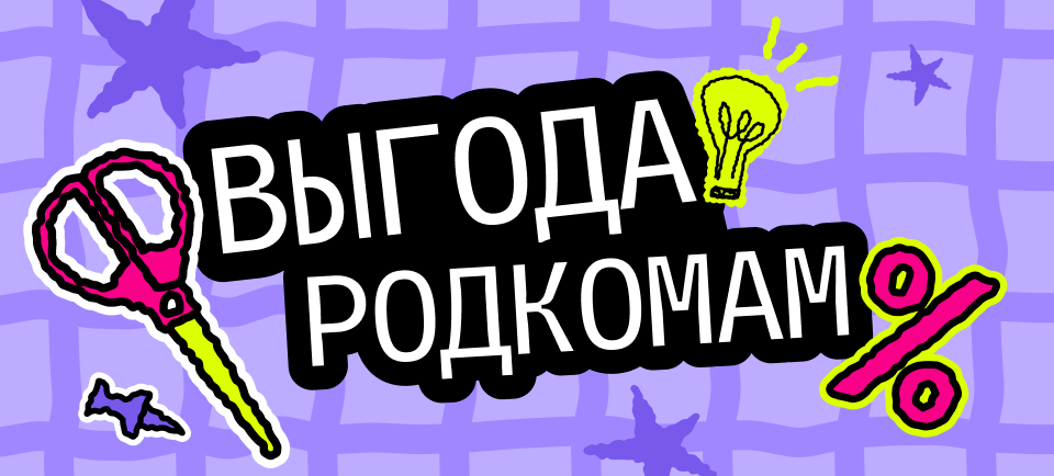960х434 (29).png