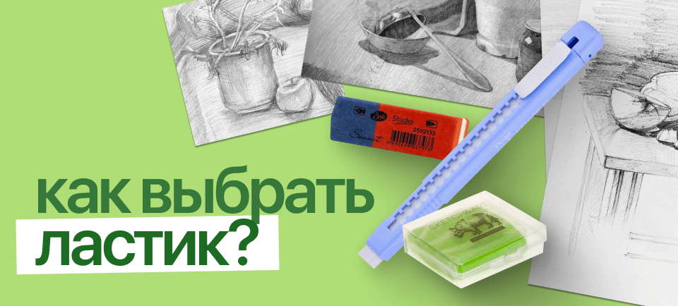 960х434 (42).png