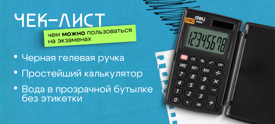 чек лист чем можно пользоваться