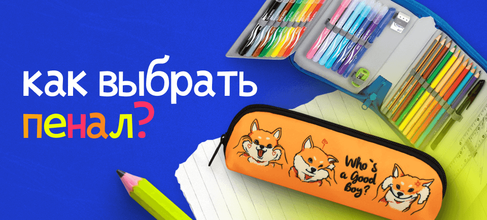 960х434-1 (4).png