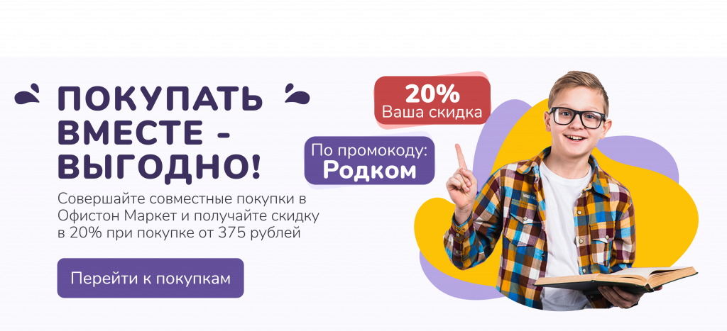 родком.png родком.png