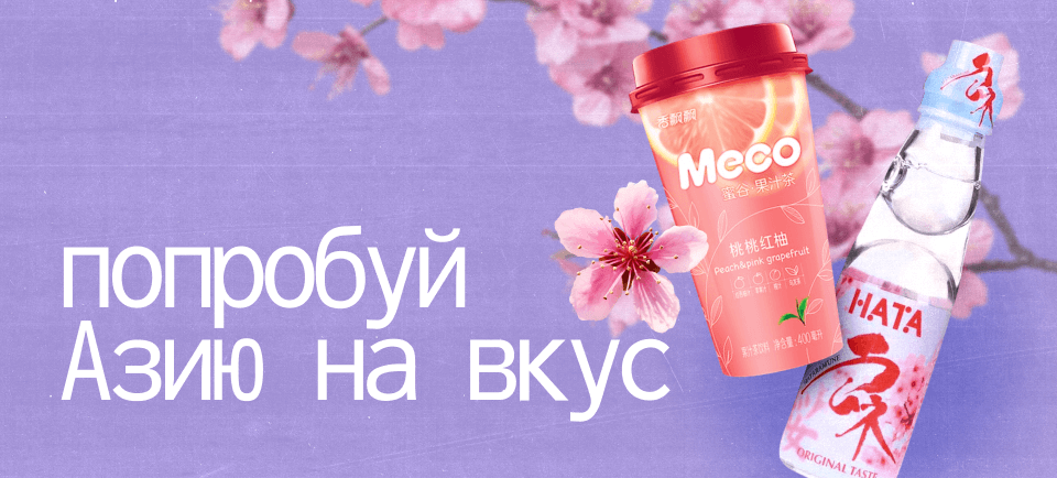 960х434-1 (3).png