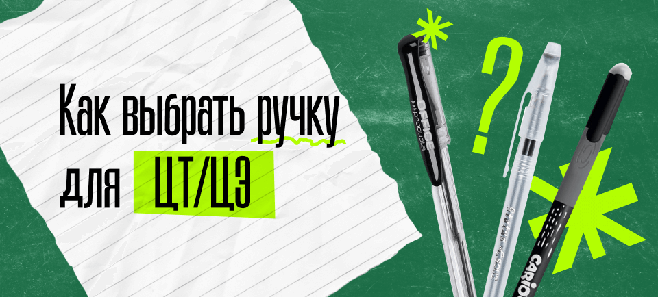 960х434 (2).png