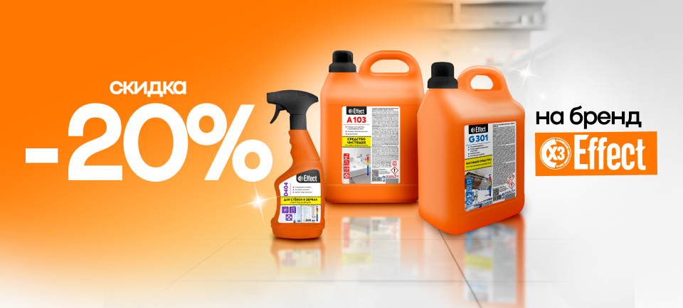 960х434 эффект.png