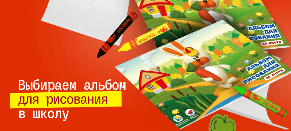 960х434 (31).png