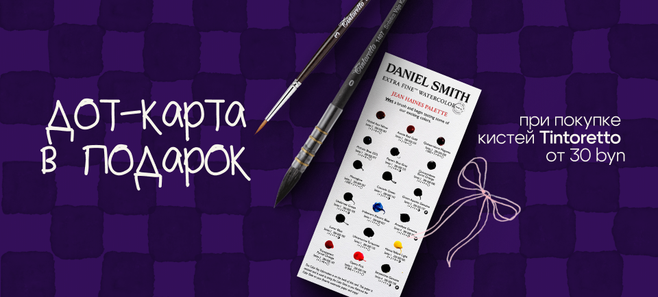 960х434 дот-карта.png