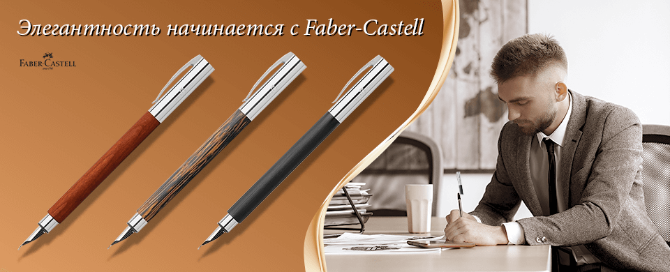 Banner Faber-Castell 960x390.png