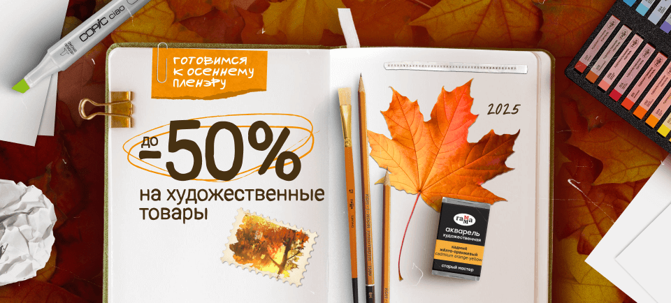 960х434 (34).png