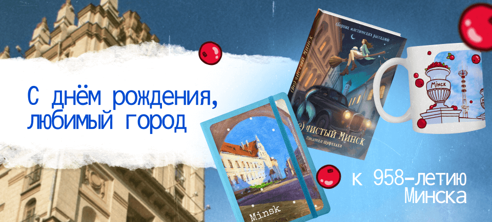 960х434 (37).png