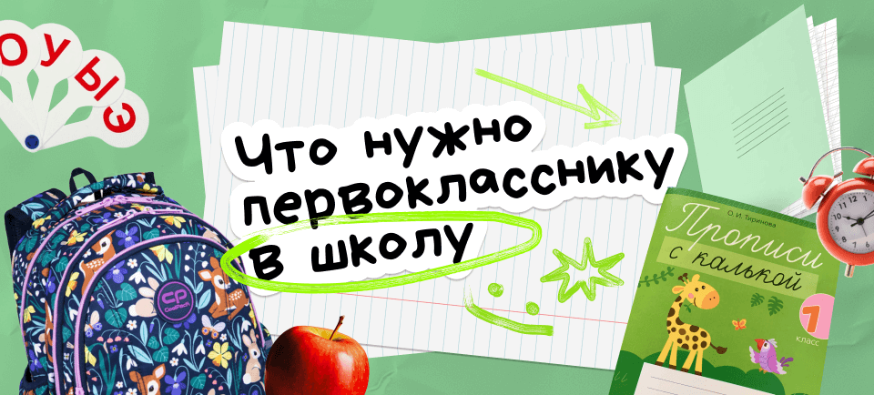 960х434 (5).png