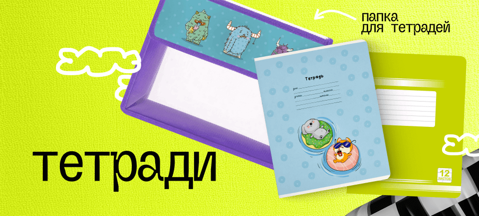 960х434-2 (2).png