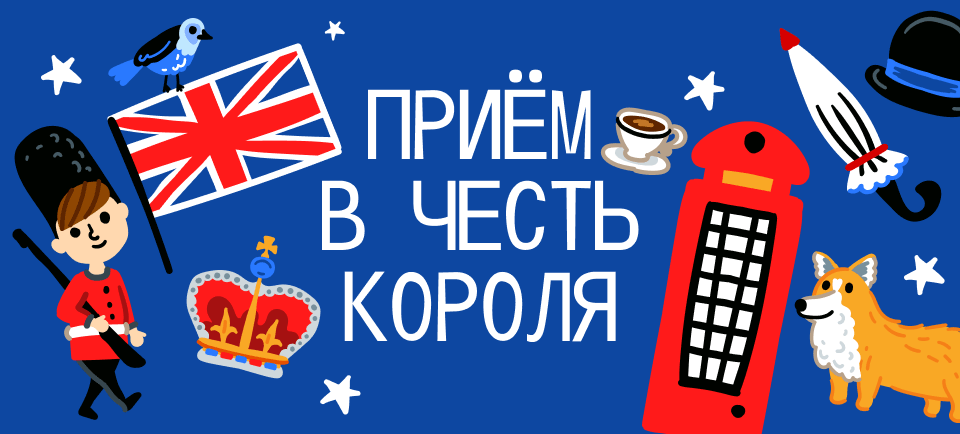 960х434 (13).png