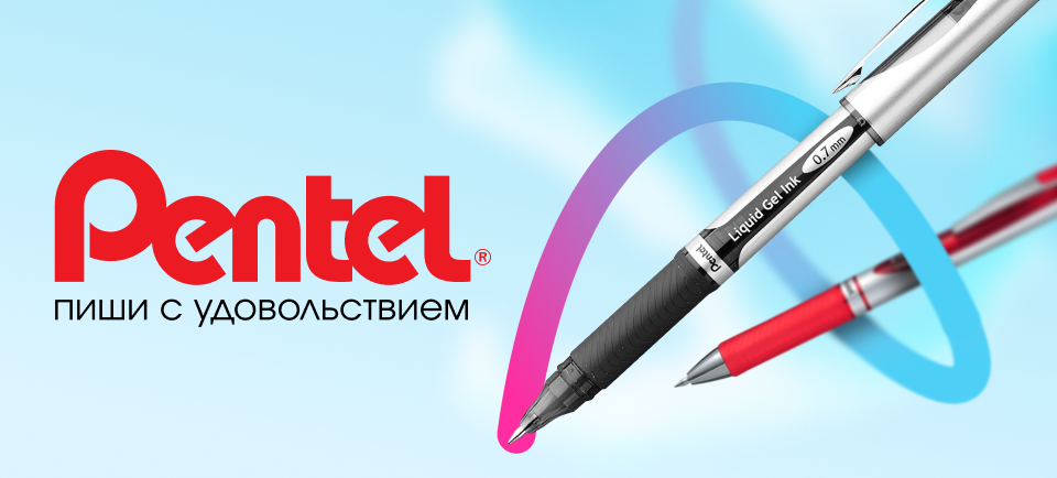 ручки роллеры ручки роллеры