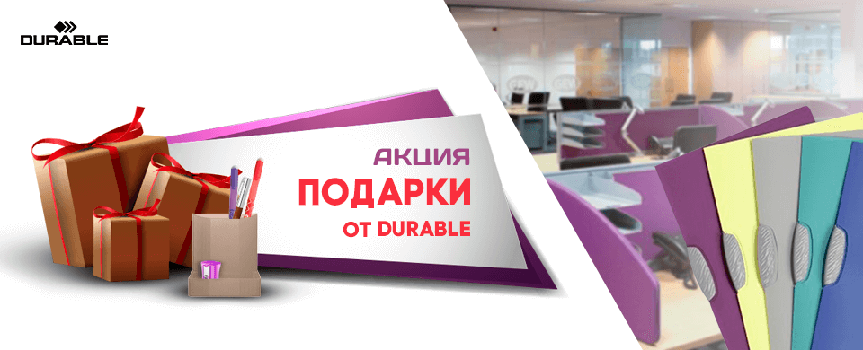 Banner Durable 960x390.png Banner Durable 960x390.png