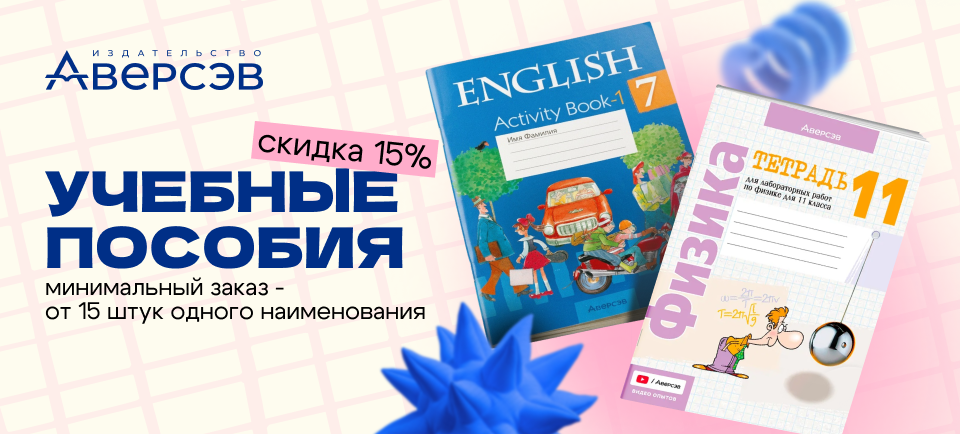 960_434.png 960_434 аверсэв.png