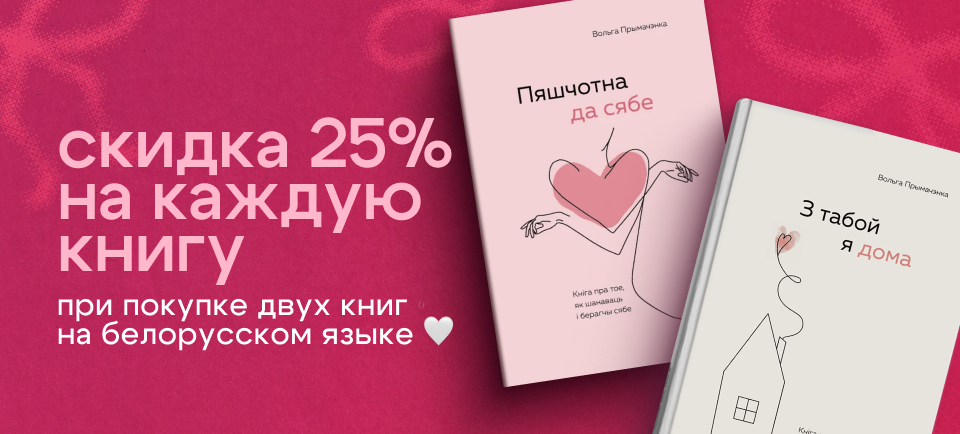 960х434 примаченко.png