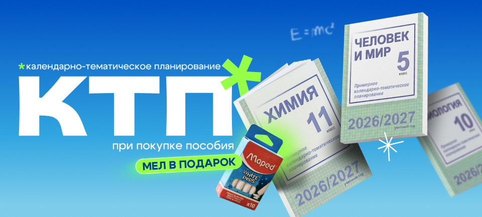 960_434.png 960_434 ктп.png