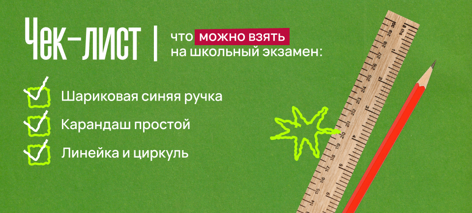 960х434-5.png
