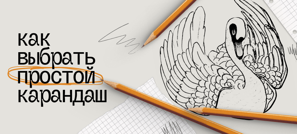 960х434_1.png