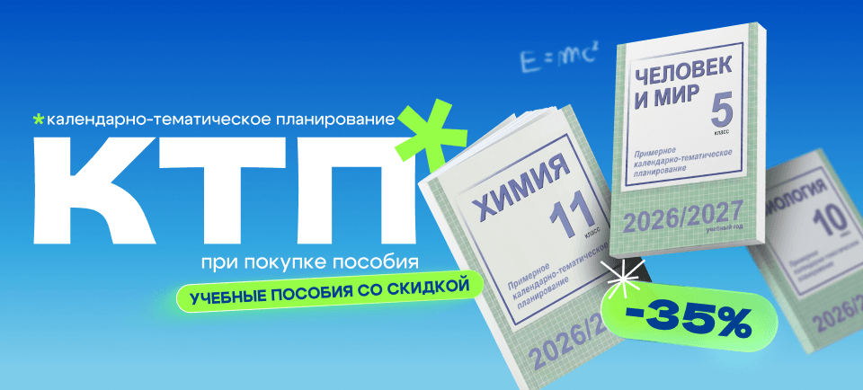 скидки на ктп!
