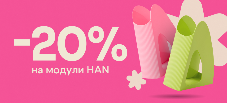 960х434 модули.png
