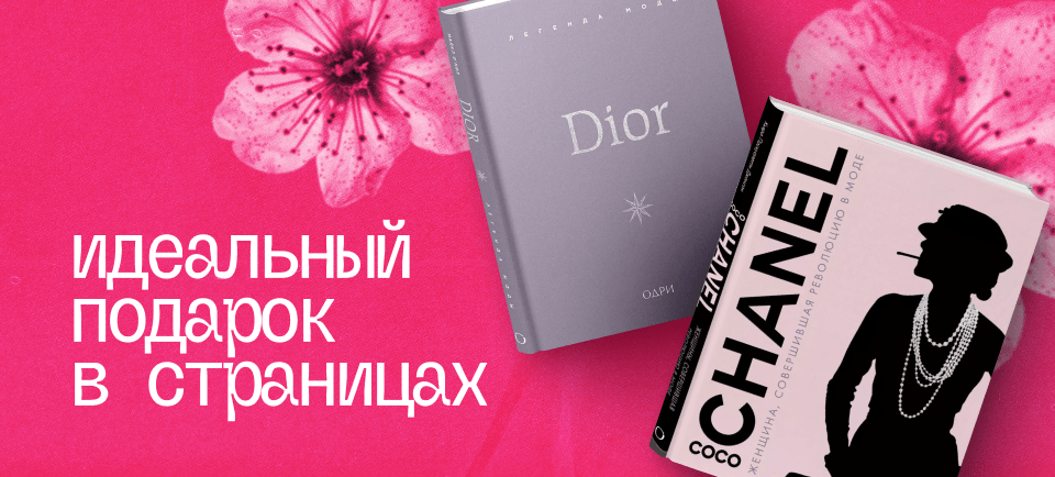 подборка книг