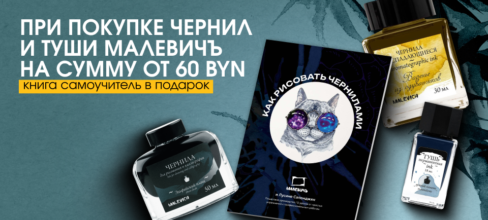 960_434 Малевичъ.png 960_434 Малевичъ.png