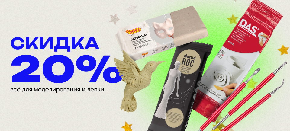 960_434 моделирование и лепка.png 960_434 моделирование и лепка.png