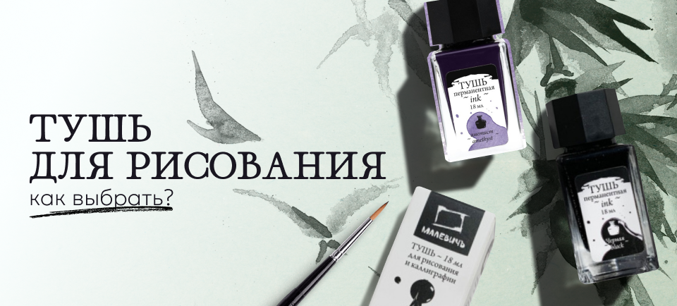 как выбрать тушь