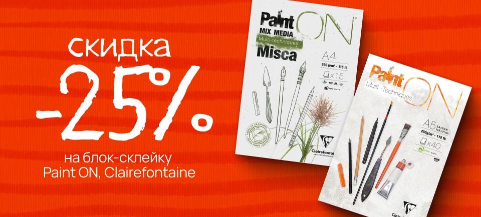 960_434 (5) блок-склейка.png 960_434 (5) блок-склейка.png