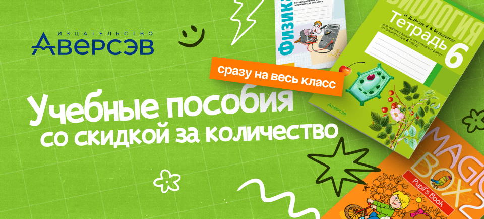 960х434 (21).png